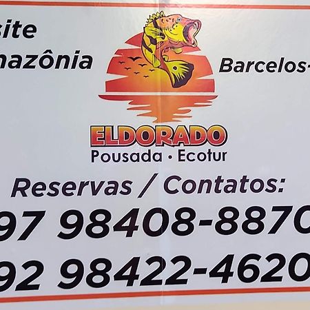 דירות Barcelos El Dorado Pousada מראה חיצוני תמונה